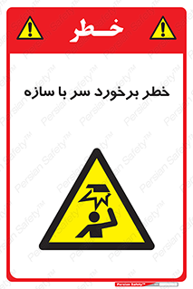  , اشیاء , 