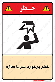  , اشیاء , 
