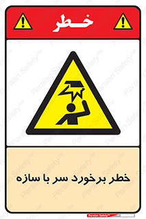  , اشیاء , 