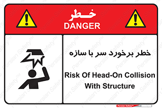 , اشیاء , 