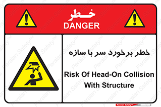  , اشیاء , 