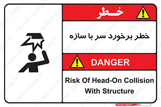  , اشیاء , 