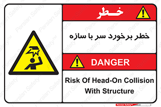  , اشیاء , 