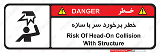  , اشیاء , 