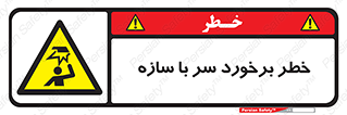  , اشیاء , 