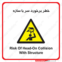  , اشیاء , 