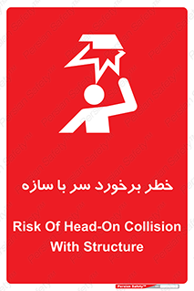  , اشیاء , 