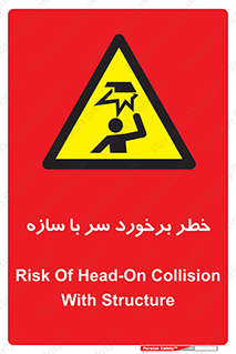  , اشیاء , 