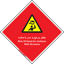  , اشیاء , 