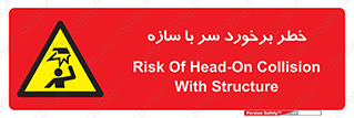  , اشیاء , 