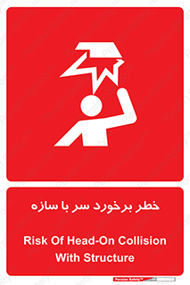  , اشیاء , 