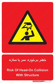  , اشیاء , 