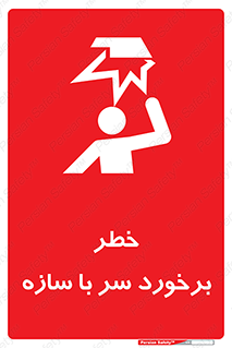  , اشیاء , 