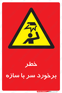  , اشیاء , 