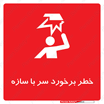  , اشیاء , 