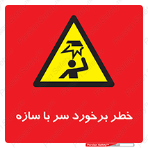 , اشیاء , 