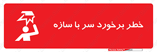  , اشیاء , 