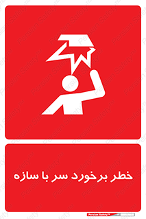  , اشیاء , 