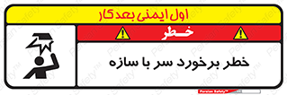  , اشیاء , 