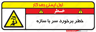  , اشیاء , 