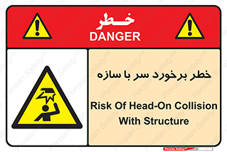  , اشیاء , 