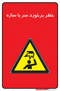  , اشیاء , 