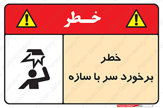  , اشیاء , 