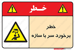  , اشیاء , 