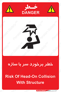  , اشیاء , 