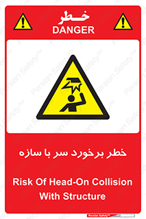  , اشیاء , 