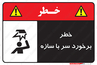  , اشیاء , 
