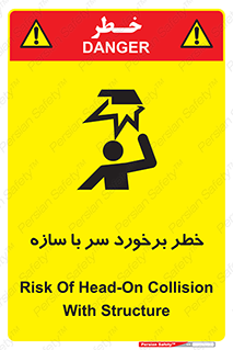  , اشیاء , 