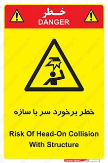  , اشیاء , 