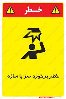  , اشیاء , 
