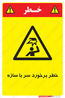  , اشیاء , 