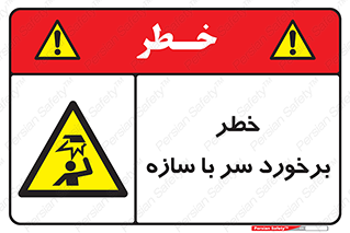  , اشیاء , 