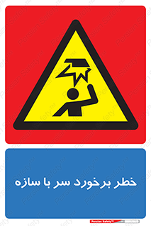  , اشیاء , 