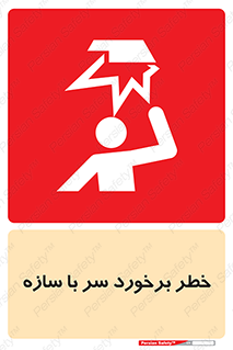  , اشیاء , 
