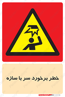  , اشیاء , 