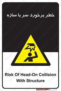  , اشیاء , 