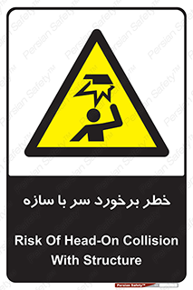  , اشیاء , 