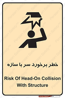  , اشیاء , 