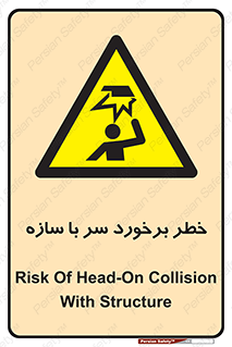  , اشیاء , 