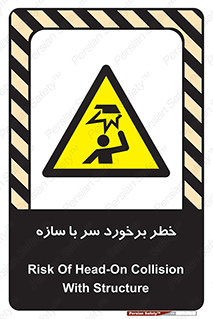  , اشیاء , 