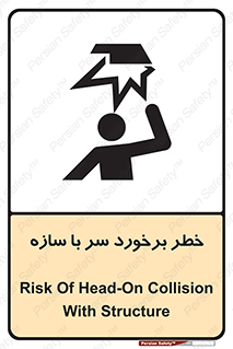 , اشیاء , 