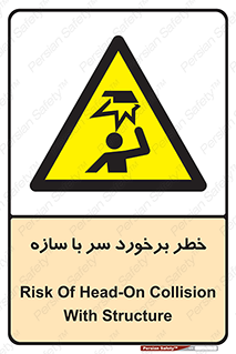  , اشیاء , 