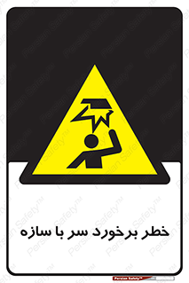  , اشیاء , 