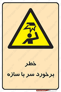  , اشیاء , 