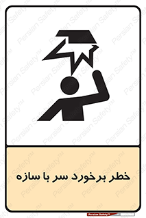  , اشیاء , 