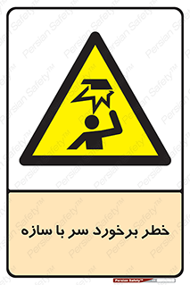  , اشیاء , 